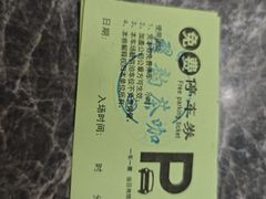 -翟韵茶咖棋牌