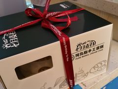 -维尔纳斯·生日蛋糕·动物奶油冰淇淋蛋糕(六里桥店)