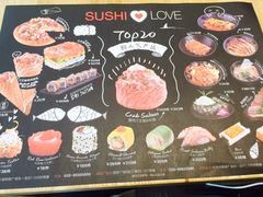 -Sushi Love 创意寿司(丽影广场店)