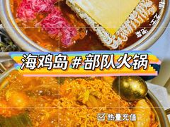 -HOTISLAND海鸡岛·韩国料理(江南西店)