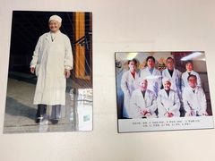 -北京有明中医诊所