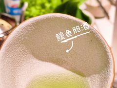 -缘·金家烤鳗鱼(西塔总店)