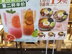 -正一味石锅拌饭(望京新世界店)