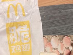 -麦当劳(大厂新城店)