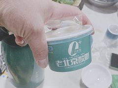 -和庆斋羊蝎子火锅·碳缸烧烤(顺义旗舰店)