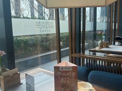 -淮扬府·游园京梦(中粮广场店)