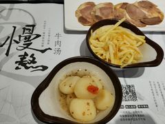 -牛汤哥慢熬牛肉汤(五道口店)