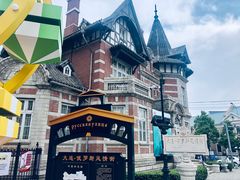 -大连美术馆