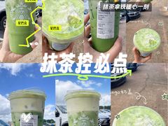 -星巴克(深圳音乐厅店)