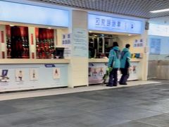 -绍兴启迪乔波冰雪世界