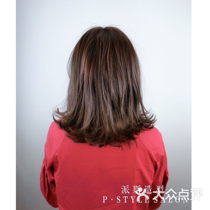p.style派斯造型