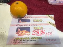 -金苑海鲜酒家(新港中路店)