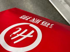 -海底捞火锅(逸仙路店)