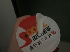 -书亦烧仙草(重庆江南大道店)
