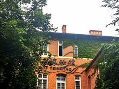 -青岛啤酒博物馆