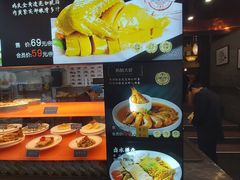 -宋园·金宴浙鲜馆(静安店)