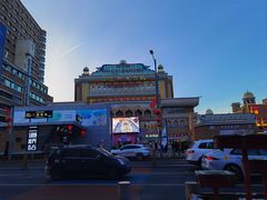 -新疆国际大巴扎