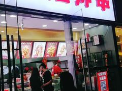 -深圳凯宾斯基酒店