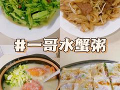 -一哥美食(总店)