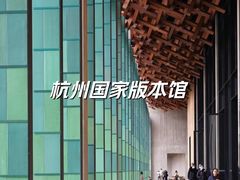 -法云安缦酒店
