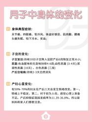 -贝欣月子中心(福清店)