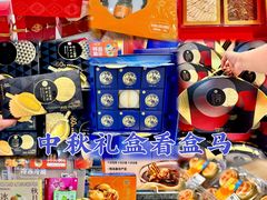 -盒马鲜生(枣园路店)