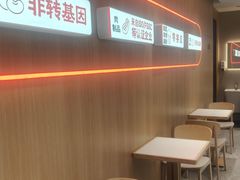 -永和大王(小厨·东四十条店)