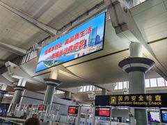-长沙黄花国际机场-T1航站楼