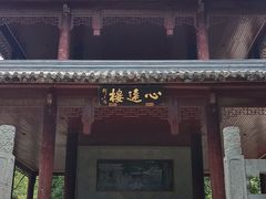 -白马涧龙池景区