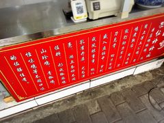 -荥经棒棒鸡(钢管厂五区店)