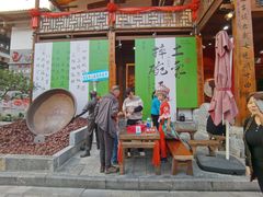 -巴人堂(女儿城店)