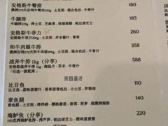 -Alimentari Grande(东湖路店)