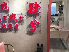 -肆兮眼镜·蔡司·徕卡战略合作店(大坪店)