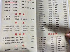 -胖子鱼·天水麻辣鱼火锅(秦州407店)