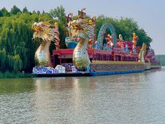 -溱湖国家湿地公园