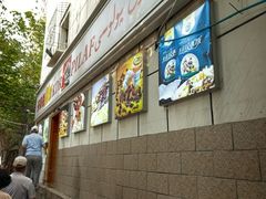 -开帝锐抓饭(五一路店)