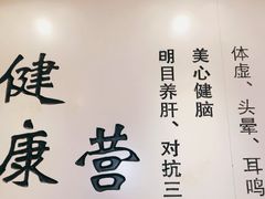 -爱膳菌锅锅(阳南店)