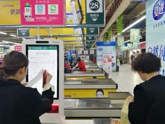 -北京华联生活超市(兰州红星店)