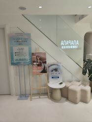 -安那般那皮肤年轻化ANAPANA
