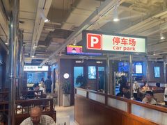 -牧童禧肉社·韩国炭火烤肉店(中粮祥云小镇创始店)