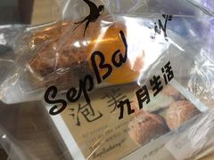 -九月生活(新市街店)