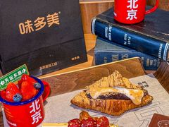 -味多美·北京面包工坊(天坛店)