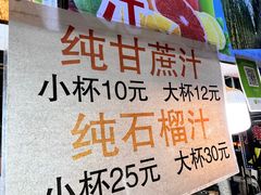 -大学城夜市大排档(凤栖路店)