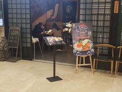 门面-鲸山上·私房日料(泰达MSD店)