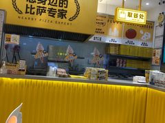 -City1+1城市比萨·意面(摩天活力城店)