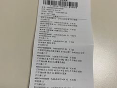 -MUJI无印良品(茂业天地店)