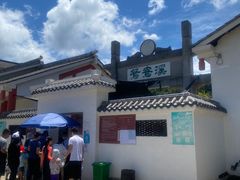 -鸳鸯溪漂流