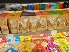 -乾芝斋·苏式糕点·碧螺春茶酥(平江路店)