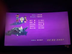 -CGV影城(东方广场4DX店)