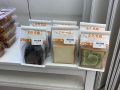 -金色麦甜糕点(面包.蛋糕.华苑店)